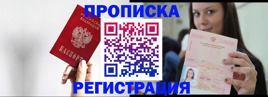 регистрация для дет. сада в Комсомольске-на-Амуре