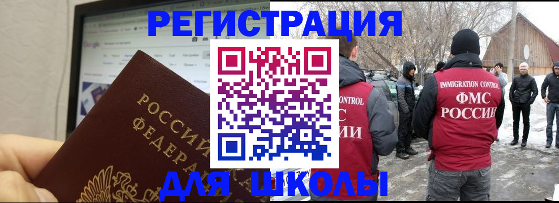 найти адрес прописки в Комсомольске-на-Амуре